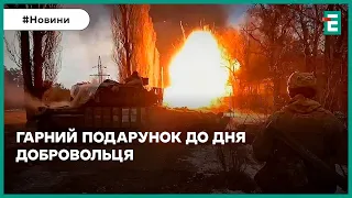 ☠️Мінус 970 російських окупантів, 5 танків, 17 бмп, 11 артсистем | Втрати ворога