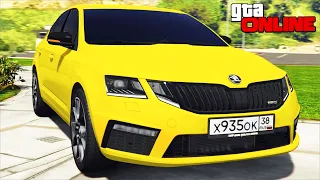 ЖИЗНЬ БОМЖА В ГТА 5 - ПОМЕНЯЛ СЕМЕРКУ НА БЫСТРУЮ SKODA OCTAVIA RS! (CCDPlanet)