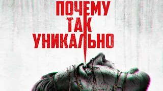 Почему The Evil Within уникальная игра?