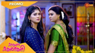 Kaana Kanmani - Promo | 24 Dec 2021 | Surya TV Serial | Malayalam Serial