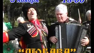 АФИША-ЛЮБАВА