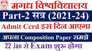 Magadh University Part 2 Admit Card 2021-24 | Magadh University Part 2 ka  Exam Kab se Hai |