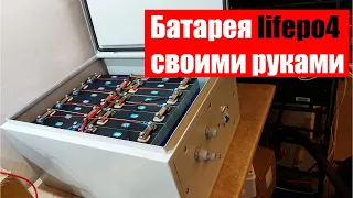 Батарея lifepo4 своими руками