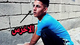 الاخرس المظلوم سلوم /فلم هادف شوفو شصار...