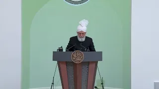 Friday Sermon 25 June 2021 (Urdu): Men of Excellence : Hazrat Umar ibn al-Khaṭṭāb (ra)