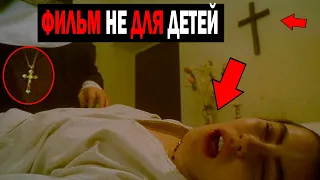 МОНАСТЫРЬ ДЛЯ ДЕВОЧЕК!!! ФИЛЬМ НЕ ДЛЯ ДЕТЕЙ HD!!!