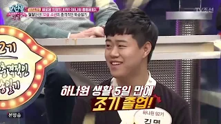 [TV조선] 모란봉 클럽 E.109 120회 하나원 통동문회  [북한청년 김정우](개명했어요)