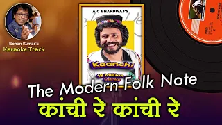 Kanchi re Kanchi re Clean Karaoke Track With Hindi Lyrics By Sohan Kumar