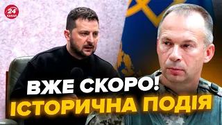 Терміново! Офіс Зеленського вийшов зі заявою, ВЖЕ СКОРО – велика пресконференція