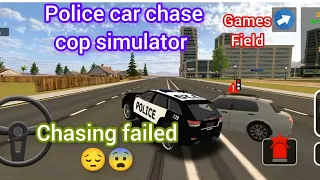 Police car chase cop simulator | Police car simulator