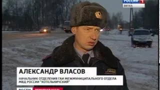 Вести. Дежурная часть (21.12.2013) (ГТРК Вятка)