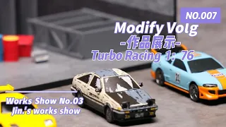 【Modify Vlog】「007」Turbo Racing 1：76 | works show 03 | Jin.‘s works| 【改装记】「第七期」Turbo Racing 优秀改装作品展三