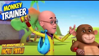 Motu Patlu in English | Kids Animation | cartoon for kids | Monkey Trainer