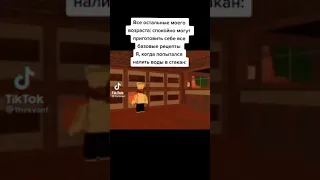 Это невозможно 😂