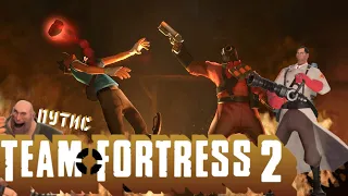 [TEAM FORTRESS 2] Моё мнение об оружие Поджигателя и Медика (делаю то что не сделал Taifun TV)