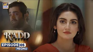 Radd Episode 5 | Promo | Hiba Bukhari | Sheheryar Munawar | ARY Digital