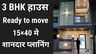 V121| 3 bhk house for sale in indore || house for sale