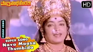 Nava Maasa Thumbida Kannada Song | Hamsalekha Hits | Muttinantha Hendthi Songs | Malashree