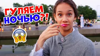 Гуляем ночью на Финском заливе👉 Влог