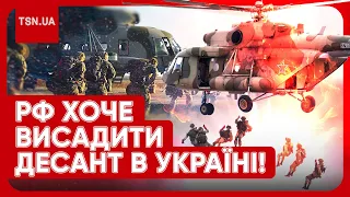 😱🔴 РОСІЯ ГОТУЄ ДЕСАНТ І НОВИЙ НАСТУП! Небезпечна дата, напрямки і попередження Залужного!