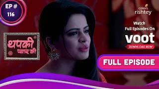 Thapki Pyar Ki | थपकी प्यार की | Ep. 116 | Dhruv Asks A Woman To Dance