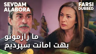 Sevdam Alabora Farsi - منم اندازه شما بچه ام برام مهمه