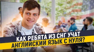 Обзор языковой школы в Сан Диего | Жизнь студентов в США, Калифорния