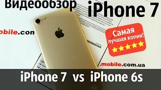 Копия iPhone 7, видеообзор 100% лучшей копии Айфон 7, сравнение с iPhone 6s