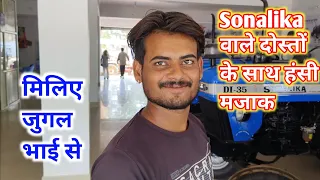 Sonalika शोरूम पर हंसी मजाक 😂