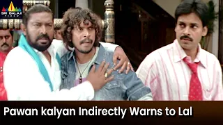 Pawan kalyan Indirectly Warns to Lal | Annavaram | Telugu Movie Scenes @SriBalajiMovies