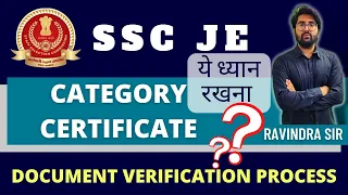 Category Certificate 🎯Document verification process | SSC JE Form fillup Electrical/Mechanical/Civil