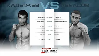 Назир Кадыжев vs. Кямрян Аббасов | Nazir Kadyzhev vs. Kiamrian Abbasov | TKFC