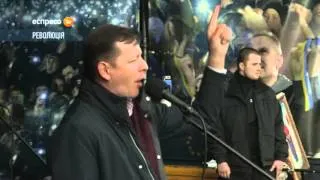 Виступ Олега Ляшка на Майдані. 21 лютого 2014 року.