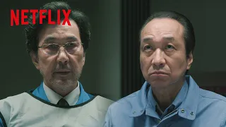 役所広司・小日向文世 - 総理大臣と対峙する吉田所長 | THE DAYS | Netflix Japan