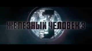 Семь психопатов. Русский трейлер, 2012