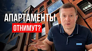 Пожалуйста, не покупайте апартаменты в 2023 году!