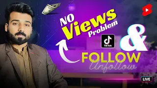 TikTok USA Automatically Unfollow Problem | TikTok USA no views Problem | Tech One by Ali