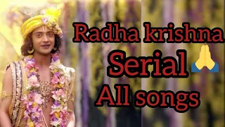 Radha krishna serial all song || radha krishna vani || radha krishna serial || #राधाकृष्ण कृष्ण वाणी