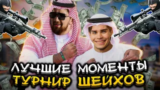 😎 Лучшие рофлы и моменты Riyadh Masters 2022 ll Nix, Cooman, Alohadance, ILTW, Xakoda, swedenstrong