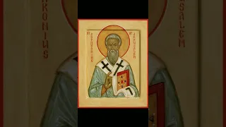 24 марта.Святитель Софроний Иерусалимский, патриарх