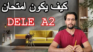 ؟؟! DELE A2 كيف يكون امتحان 👈👈