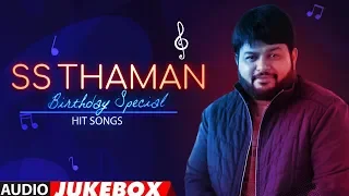 SS Thaman Telugu Hit Songs | Birthday Special Jukebox | Telugu Hit Songs