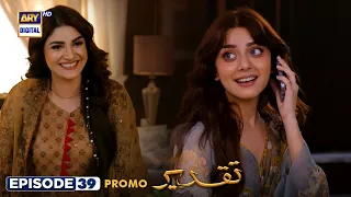 Taqdeer Episode 39 | Promo | Alizeh Shah | Sami Khan |  ARY Digital Drama