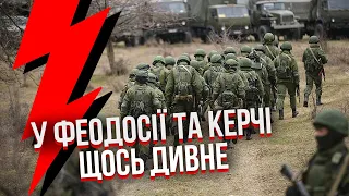 ❗️Нарешті! В Криму ЕВАКУАЦІЯ. З Джанкоя ВИВОЗЯТЬ ВІЙСЬКА, окупанти тікають. Що там сталося?