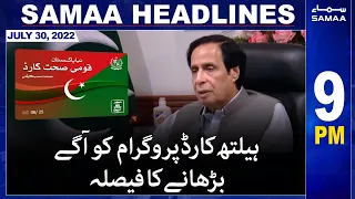 Samaa News Headlines 9pm | SAMAA TV | 30 July 2022