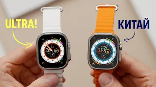 Китайские и оригинальные Apple Watch Ultra. Чем отличаются и что внутри?