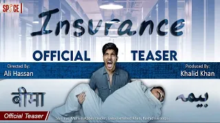 Insurance | Short Film | Teaser | Mohsin Abbas Haider | Rashid Farooqui