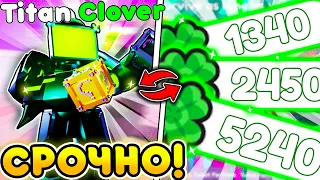 🍀УЗНАЙ! ЭТО СЕКРЕТЫ И БАГИ PATRICK EVENT в Toilet Tower Defense | Roblox