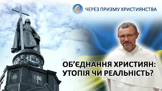 Отець Петро Балог: «Ми повинні говорити про єдність!»