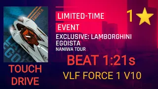 Asphalt 9 EXCLUSIVE: LAMBORGHINI EGOISTA with VLF FORCE 1 1⭐ [touchdrive] 1.19.5